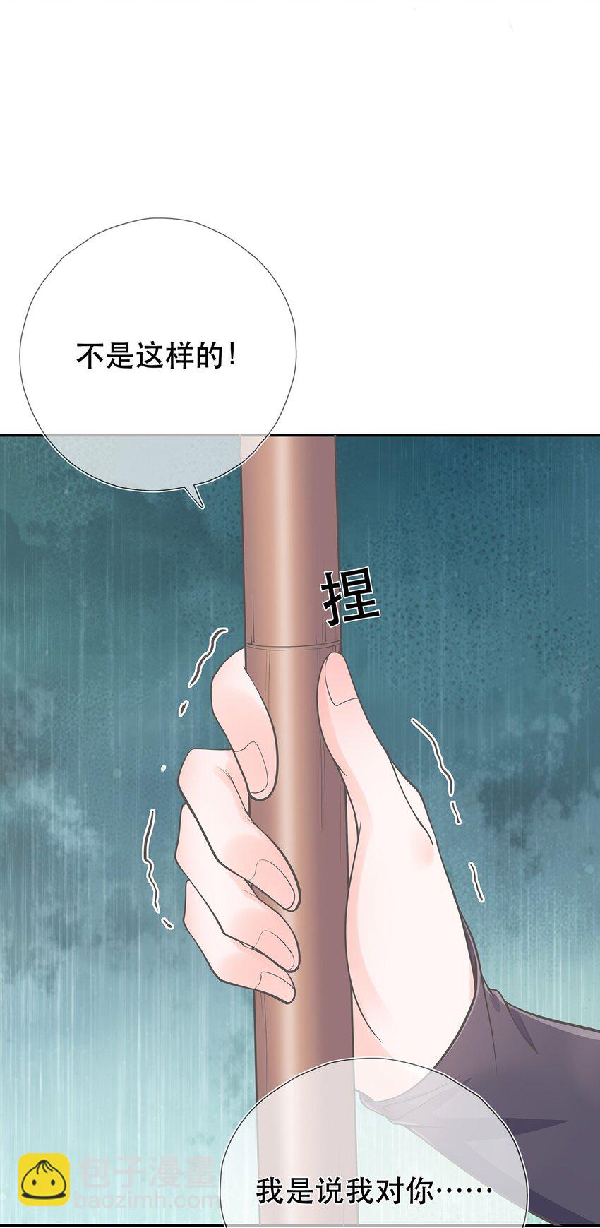 第38话 人非-第42话