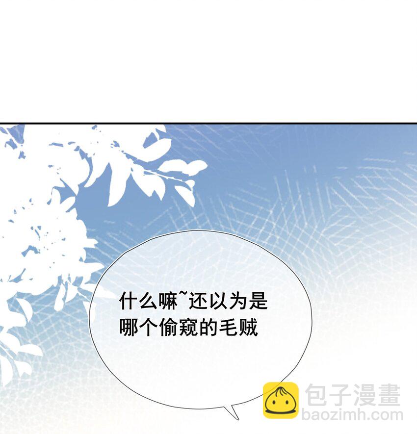 第38话 人非-第42话