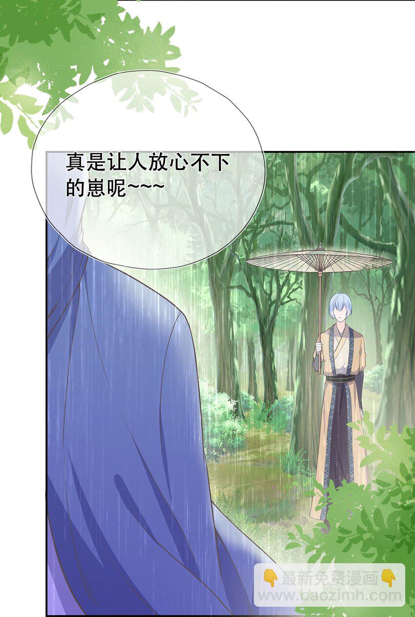 第38话 人非-第42话