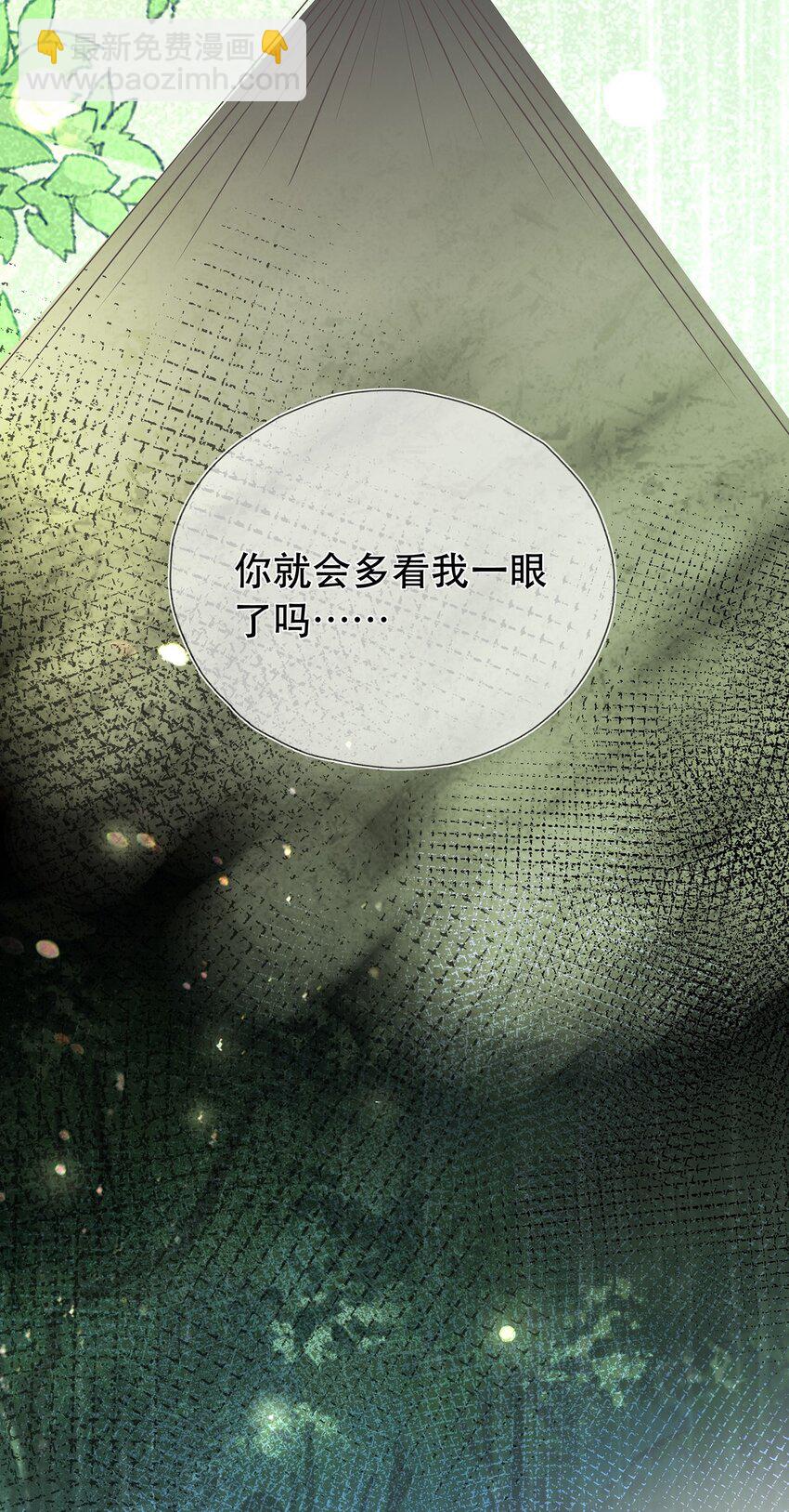 第38话 人非-第42话