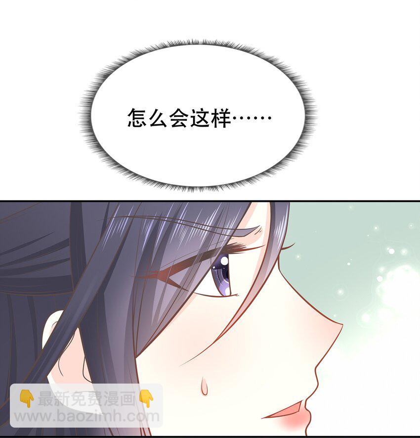 第38话 人非-第42话