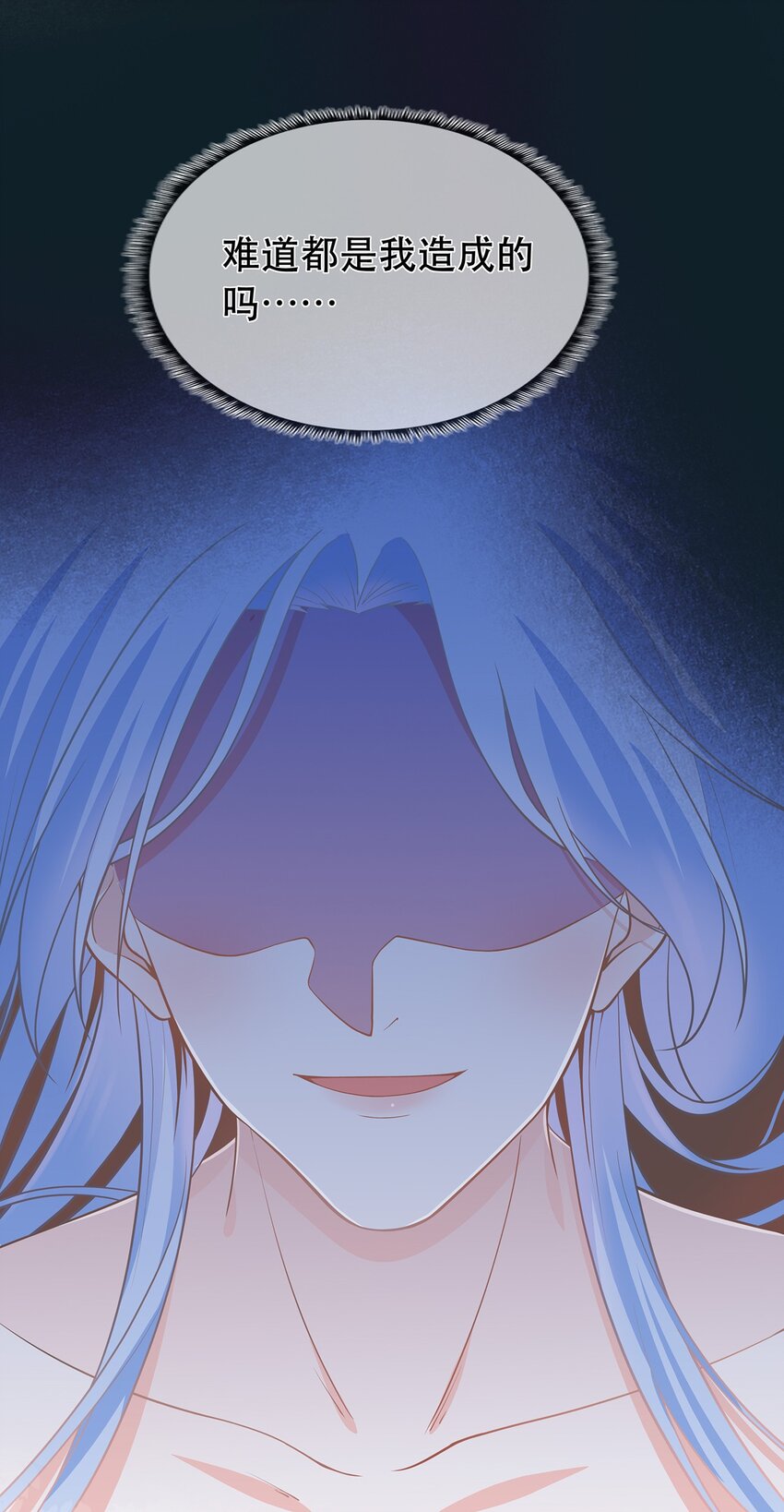 第38话 人非-第42话