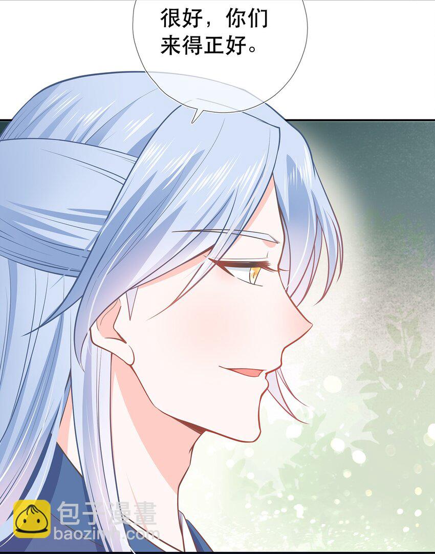 第38话 人非-第42话