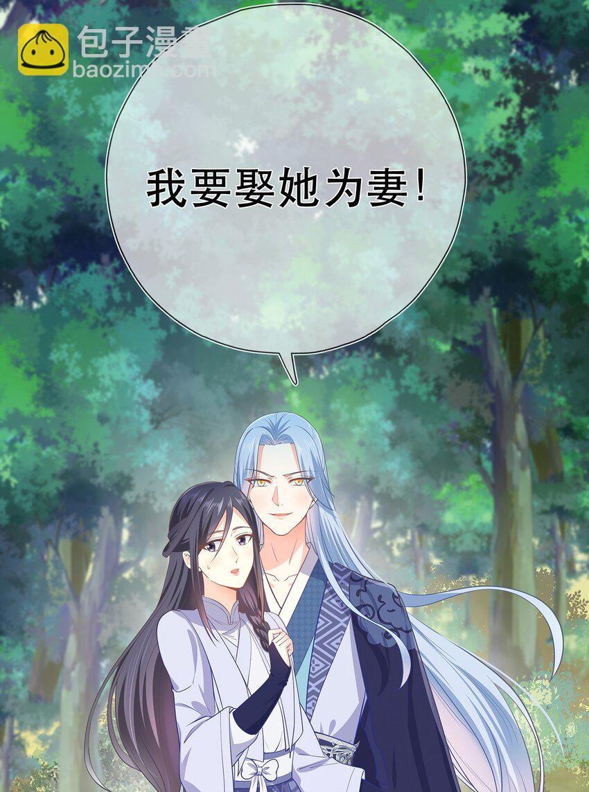 第38话 人非-第42话