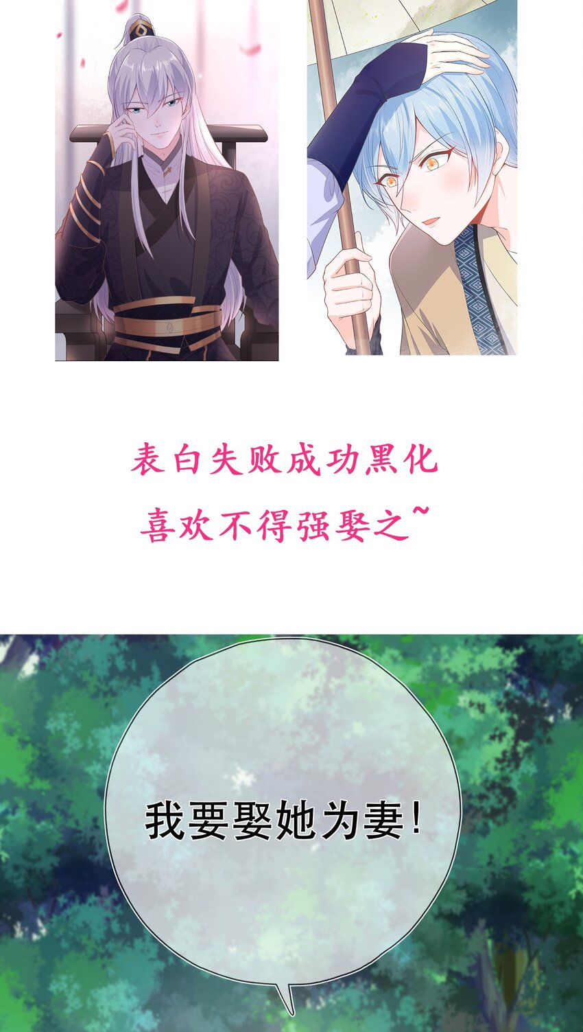 第38话 人非-第42话