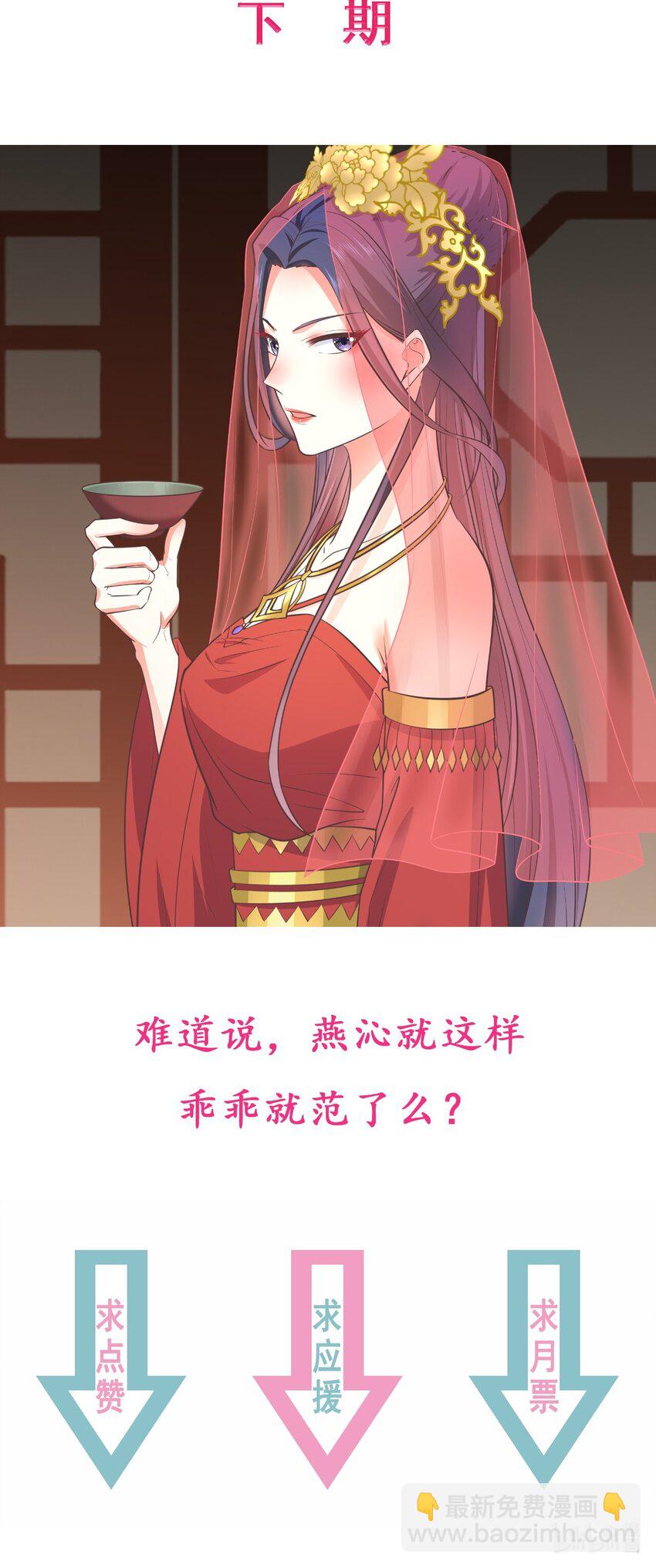 第38话 人非-第42话