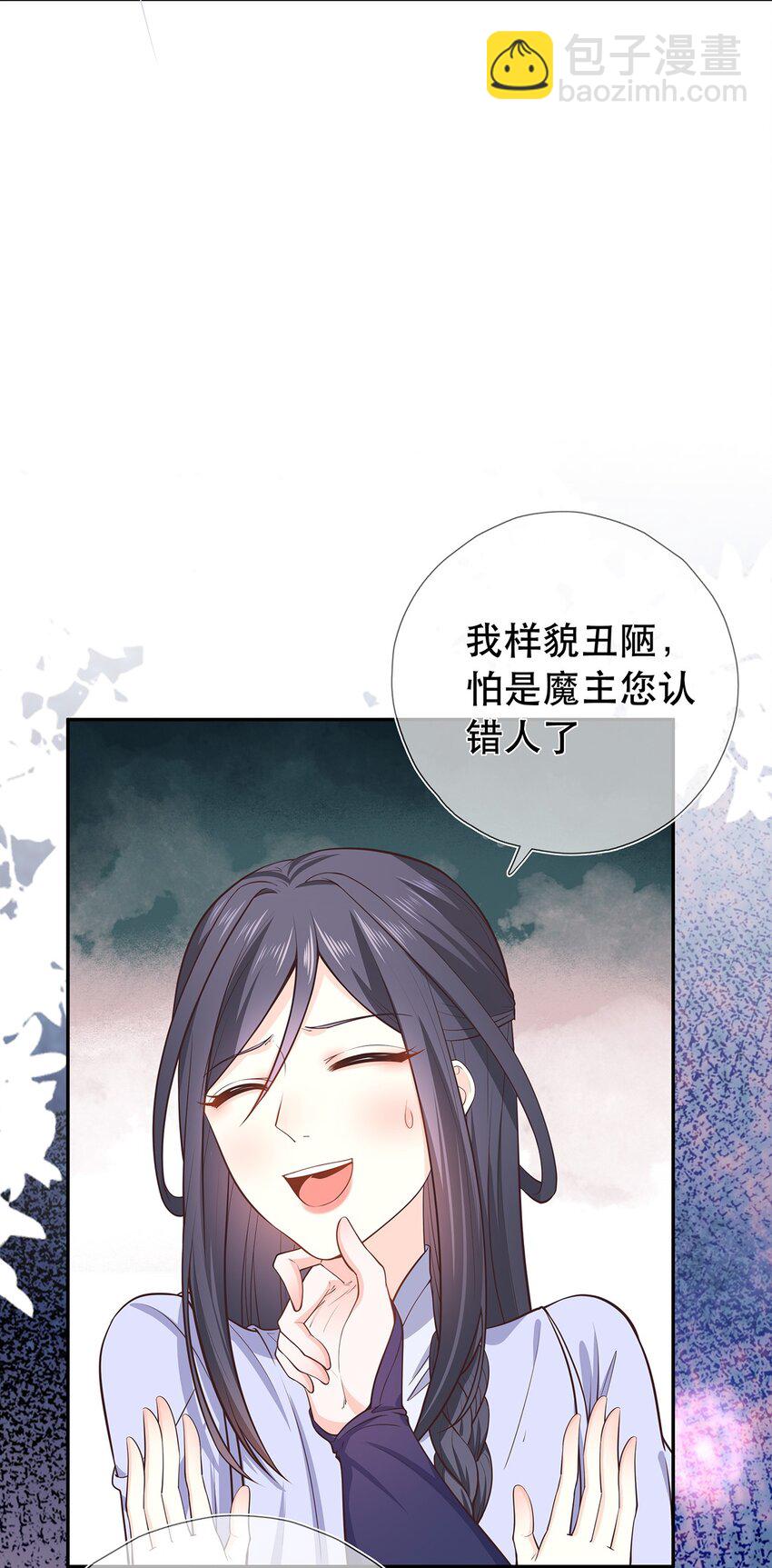 第38话 人非-第42话