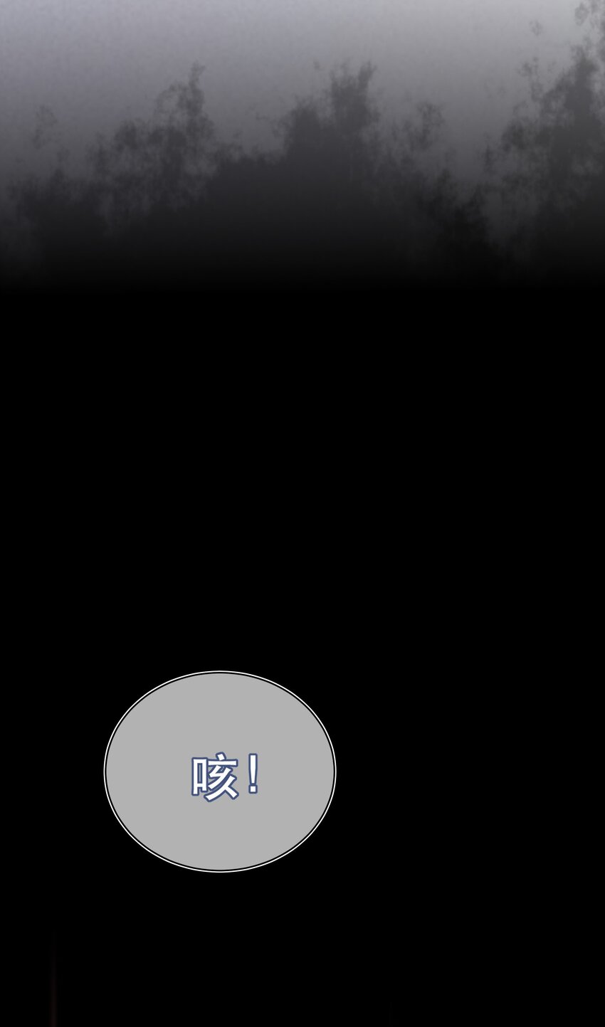 第44话 华簌簌的阴谋-第48话