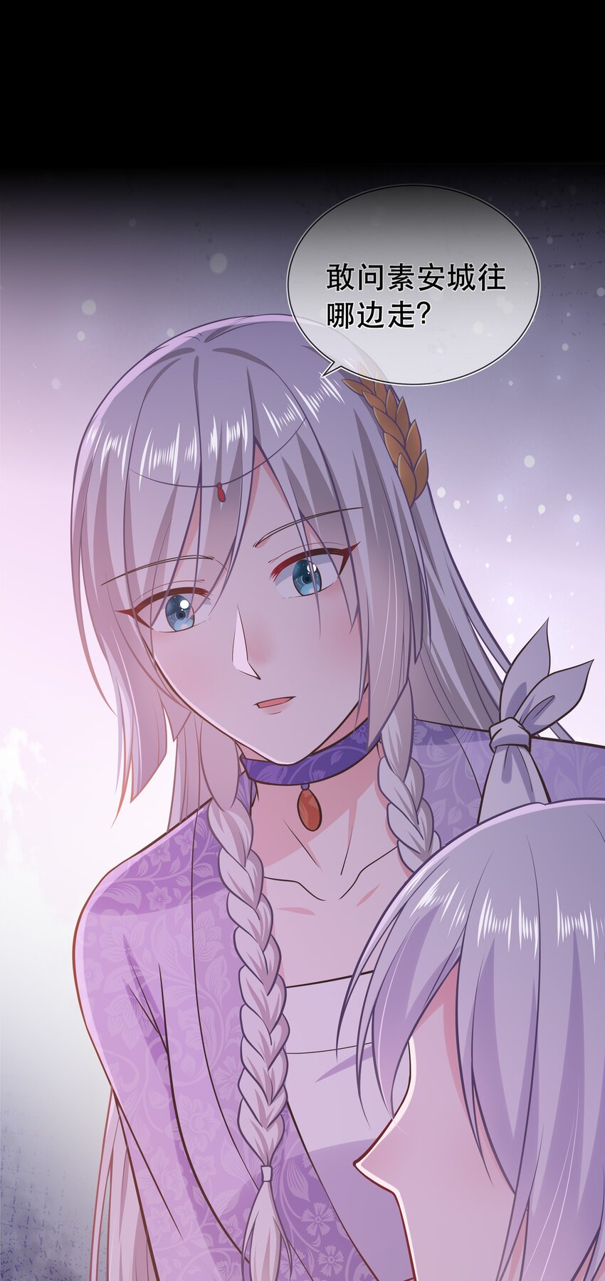 第44话 华簌簌的阴谋-第48话