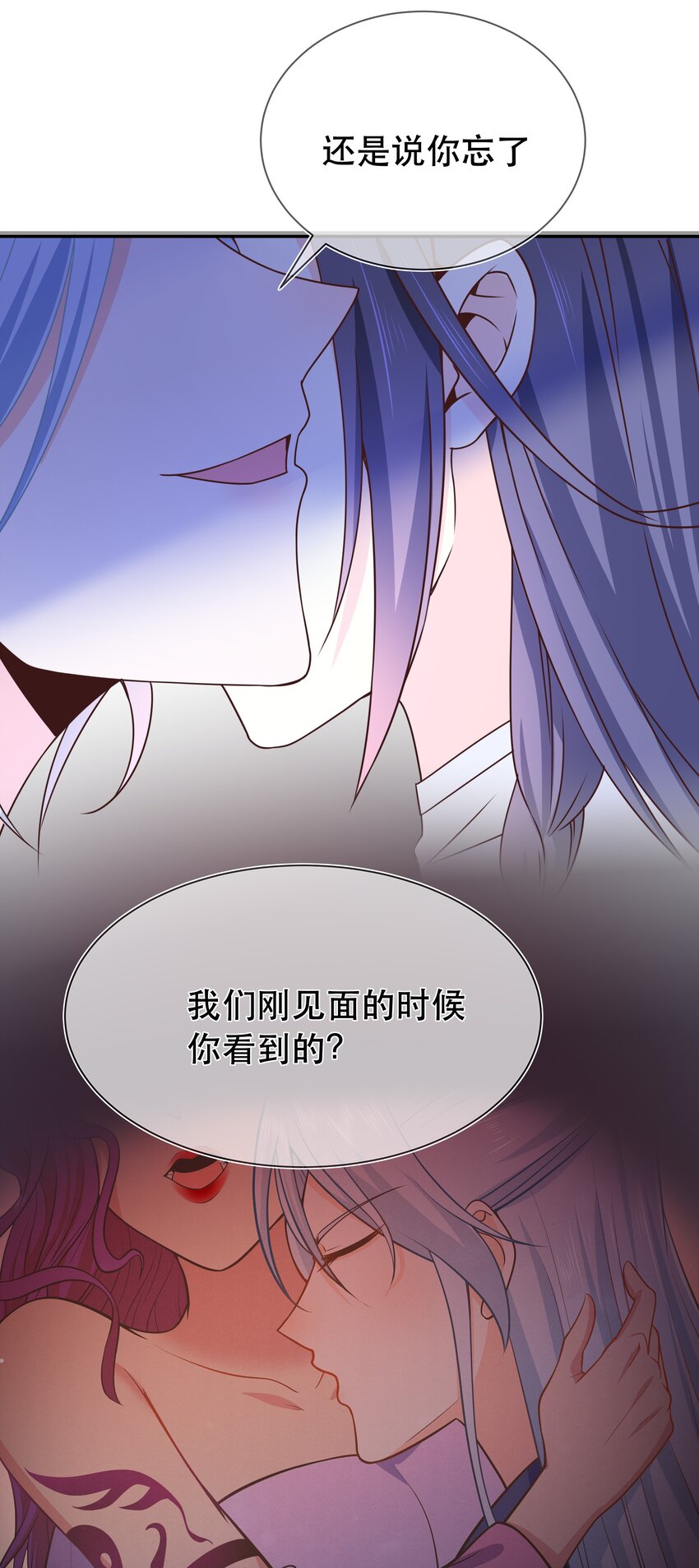 第44话 华簌簌的阴谋-第48话