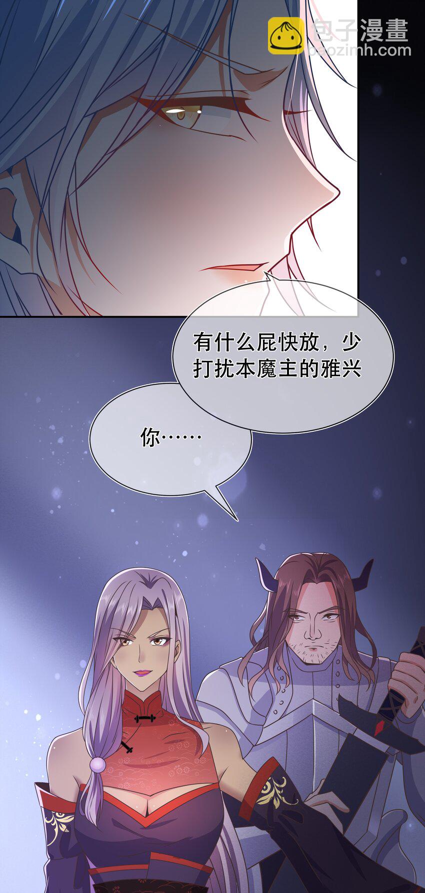 第44话 华簌簌的阴谋-第48话