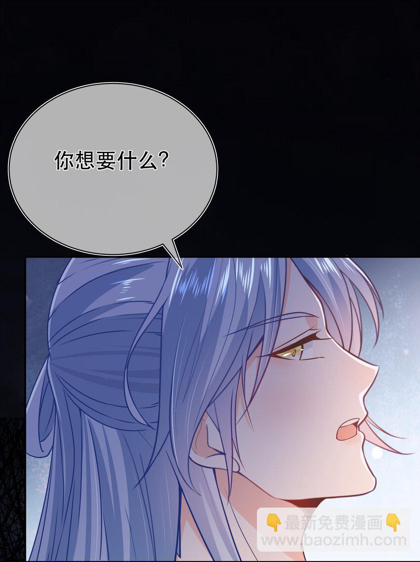 第44话 华簌簌的阴谋-第48话