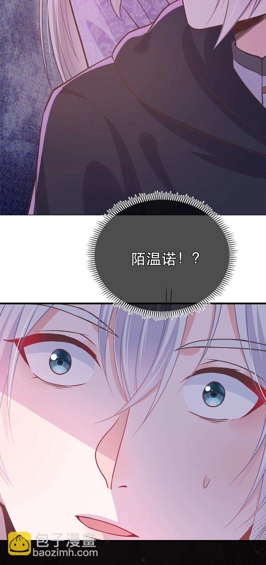 第44话 华簌簌的阴谋-第48话