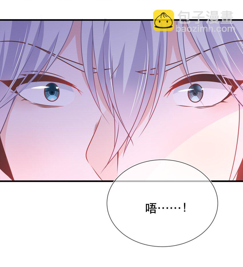 第44话 华簌簌的阴谋-第48话