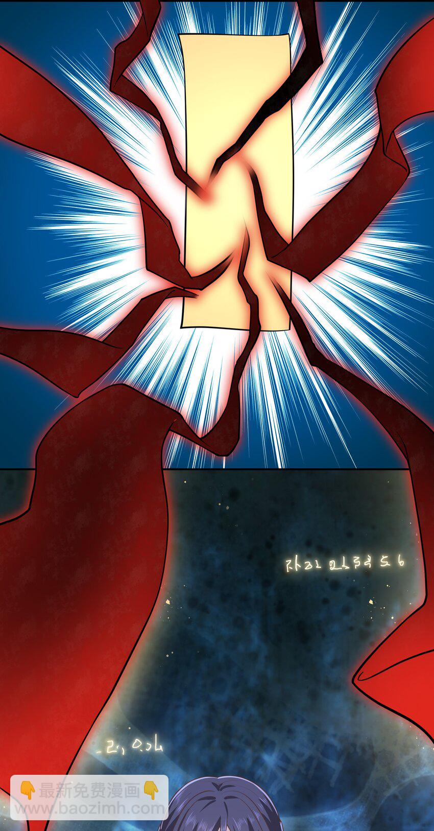 第46话 是时候算账了-第50话