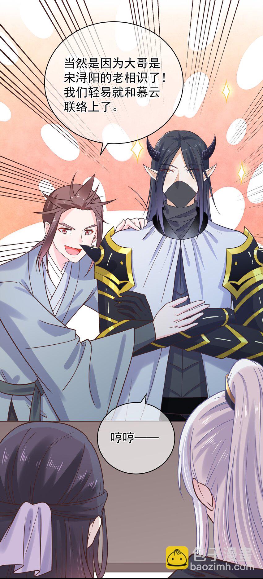 第48话 知晓过往的人-第52话