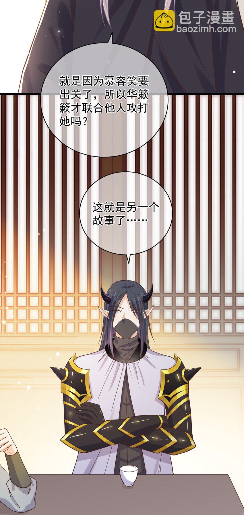 第48话 知晓过往的人-第52话