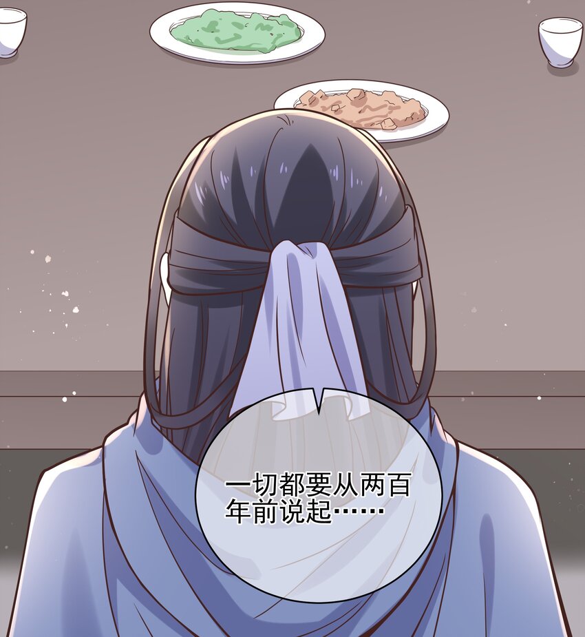 第48话 知晓过往的人-第52话