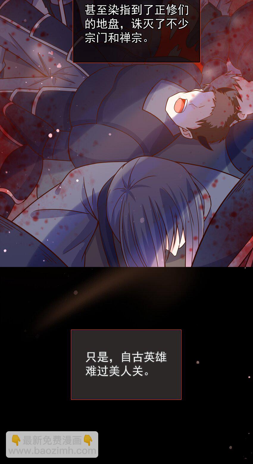 第48话 知晓过往的人-第52话