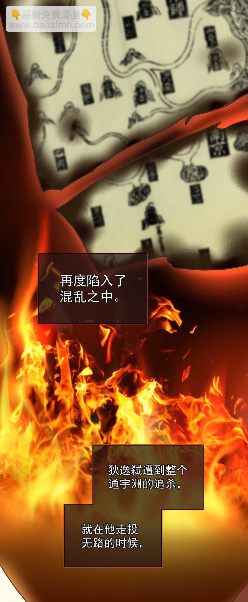 第48话 知晓过往的人-第52话