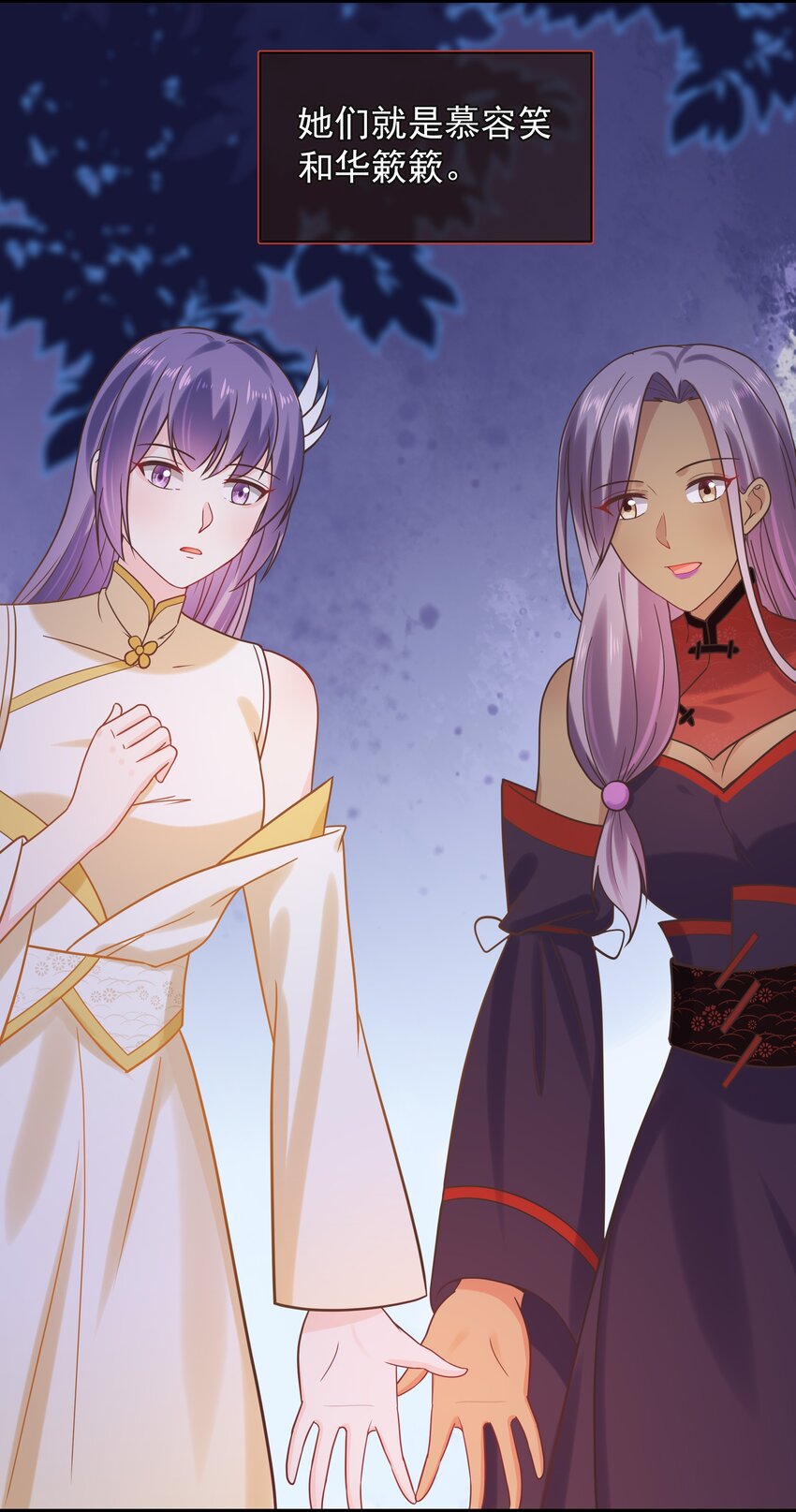 第48话 知晓过往的人-第52话