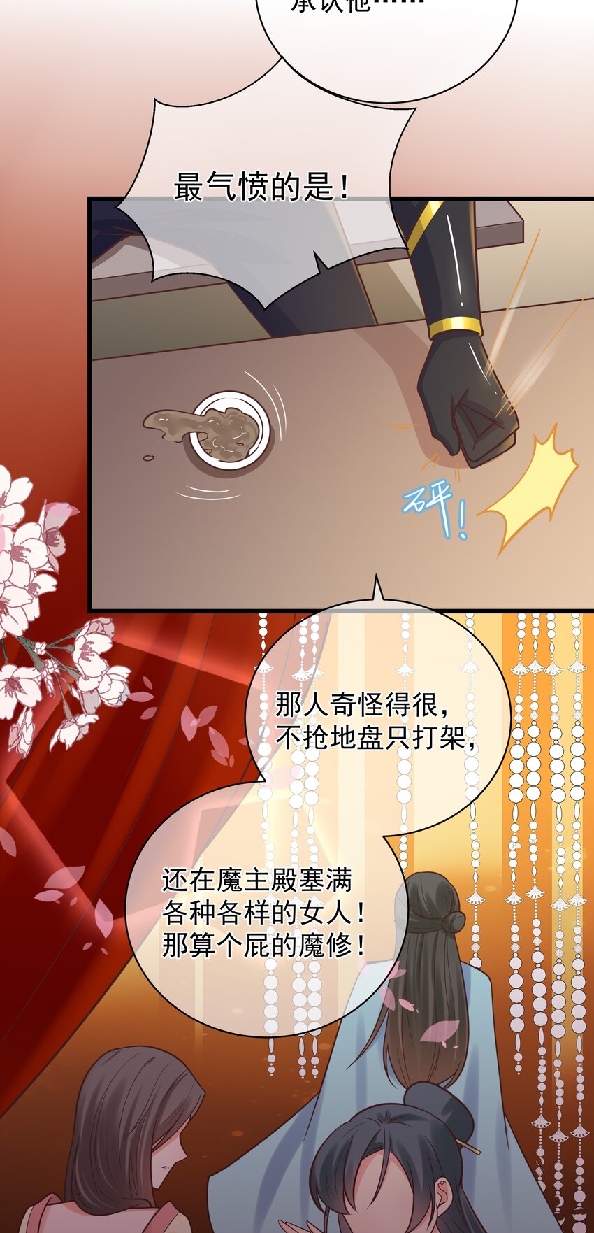 第48话 知晓过往的人-第52话