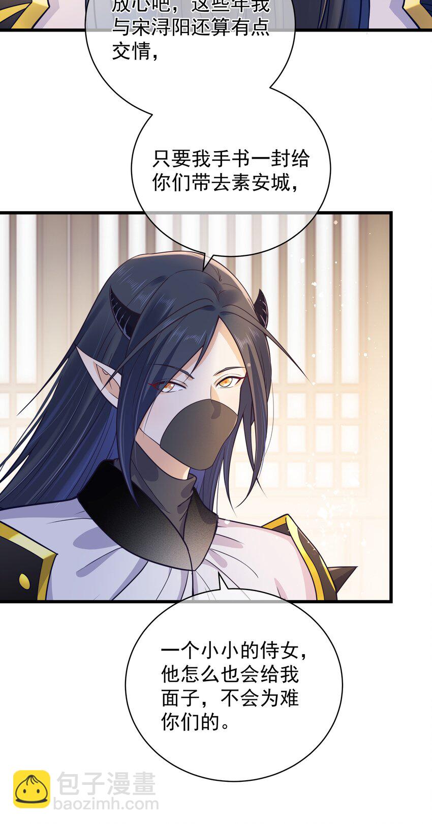 第48话 知晓过往的人-第52话