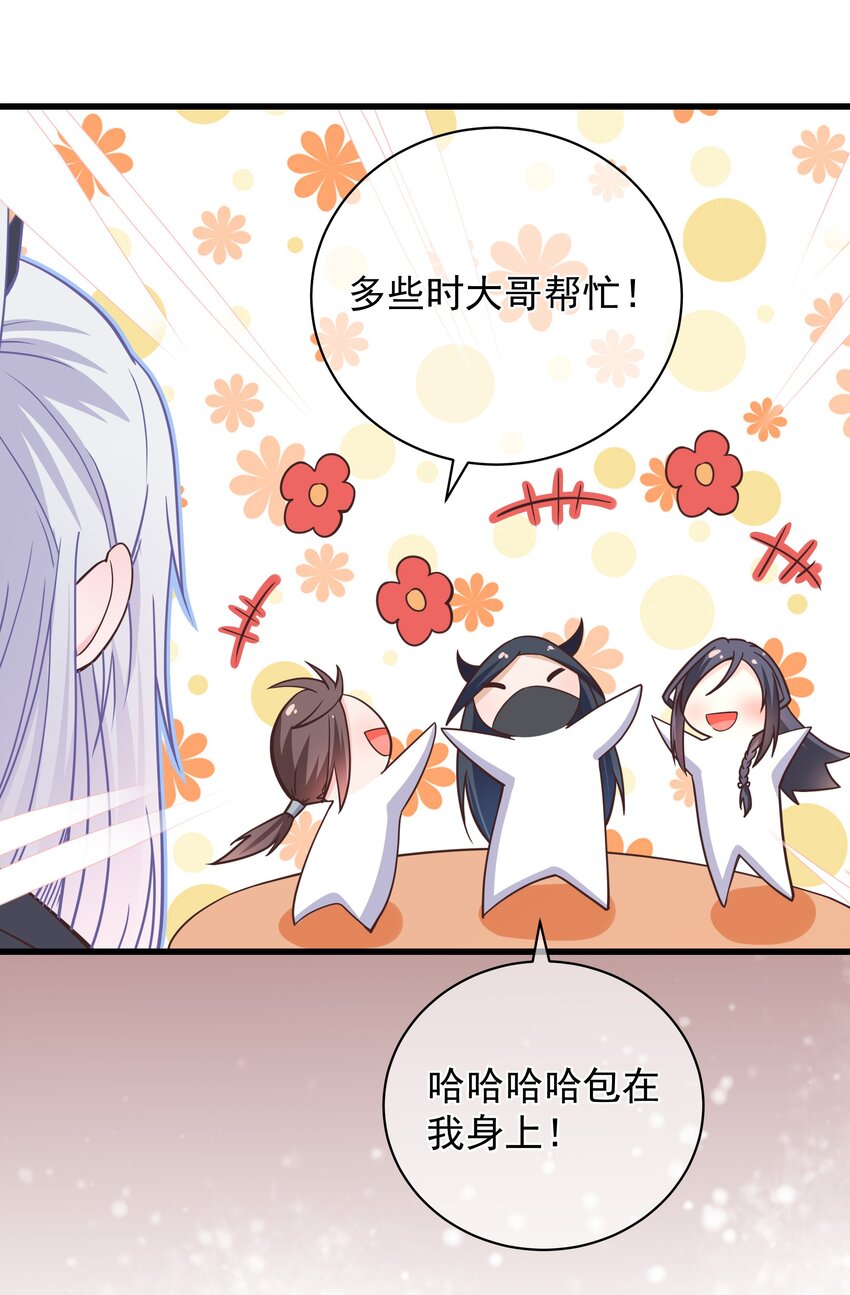 第48话 知晓过往的人-第52话