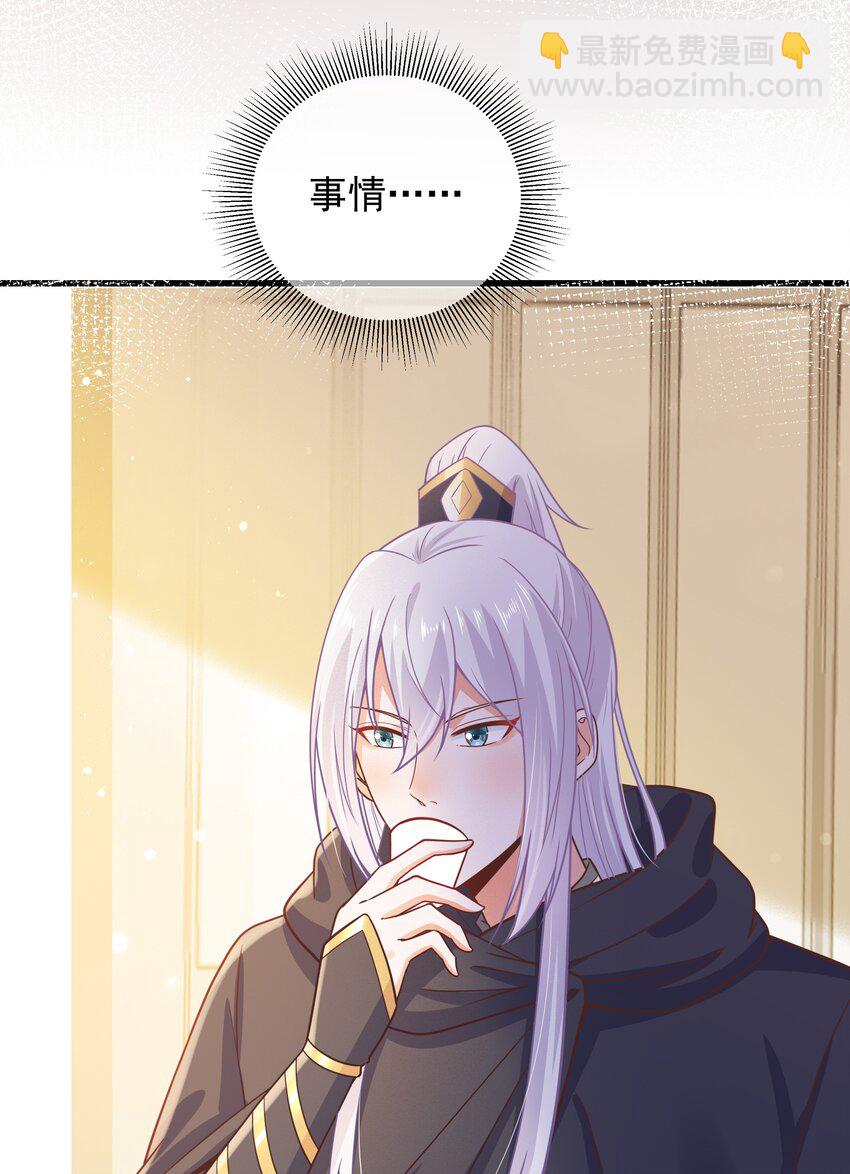 第48话 知晓过往的人-第52话