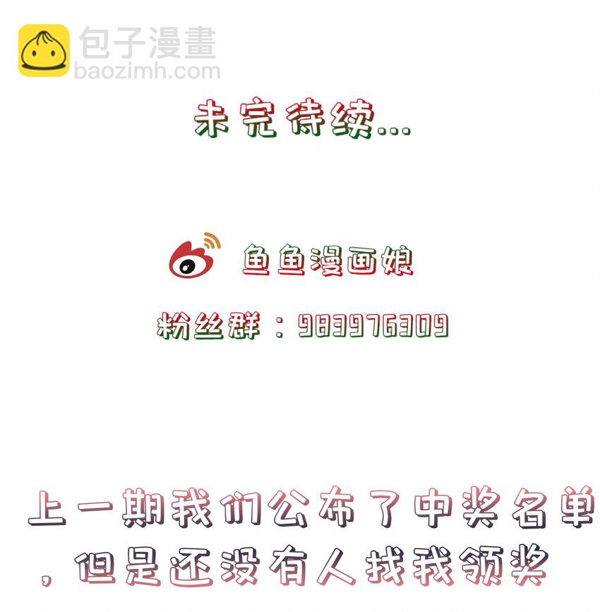 第48话 知晓过往的人-第52话