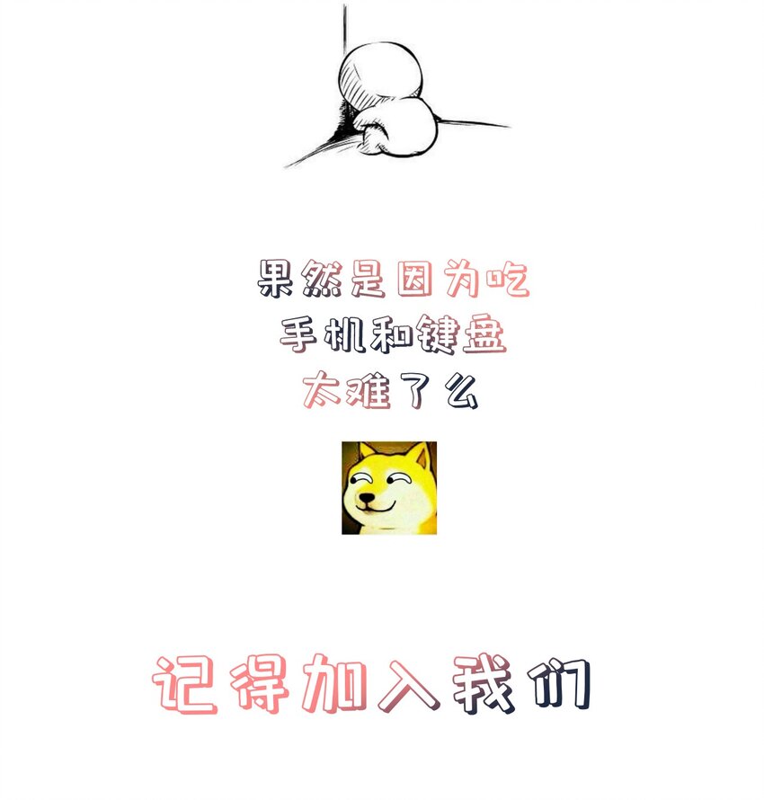 第48话 知晓过往的人-第52话