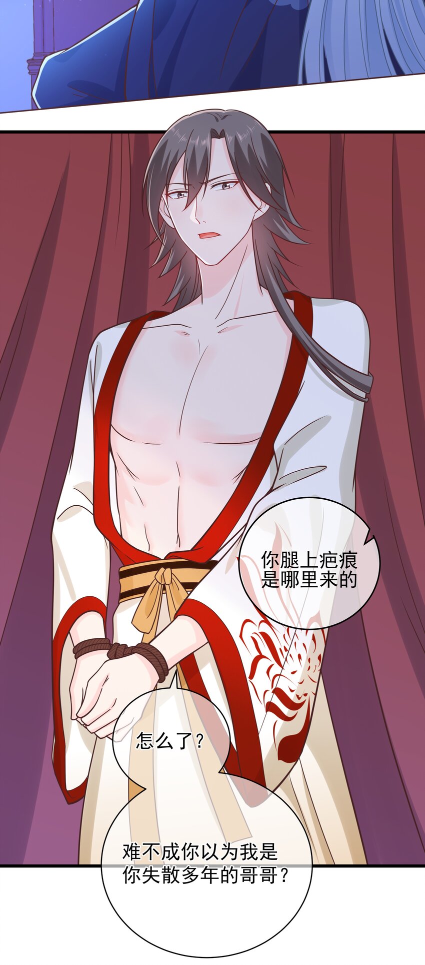 第54话 我有一个计划-第58话