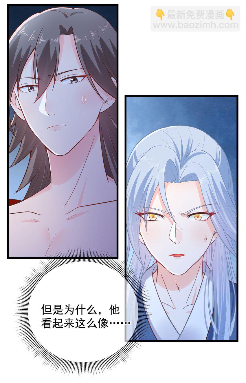 第54话 我有一个计划-第58话