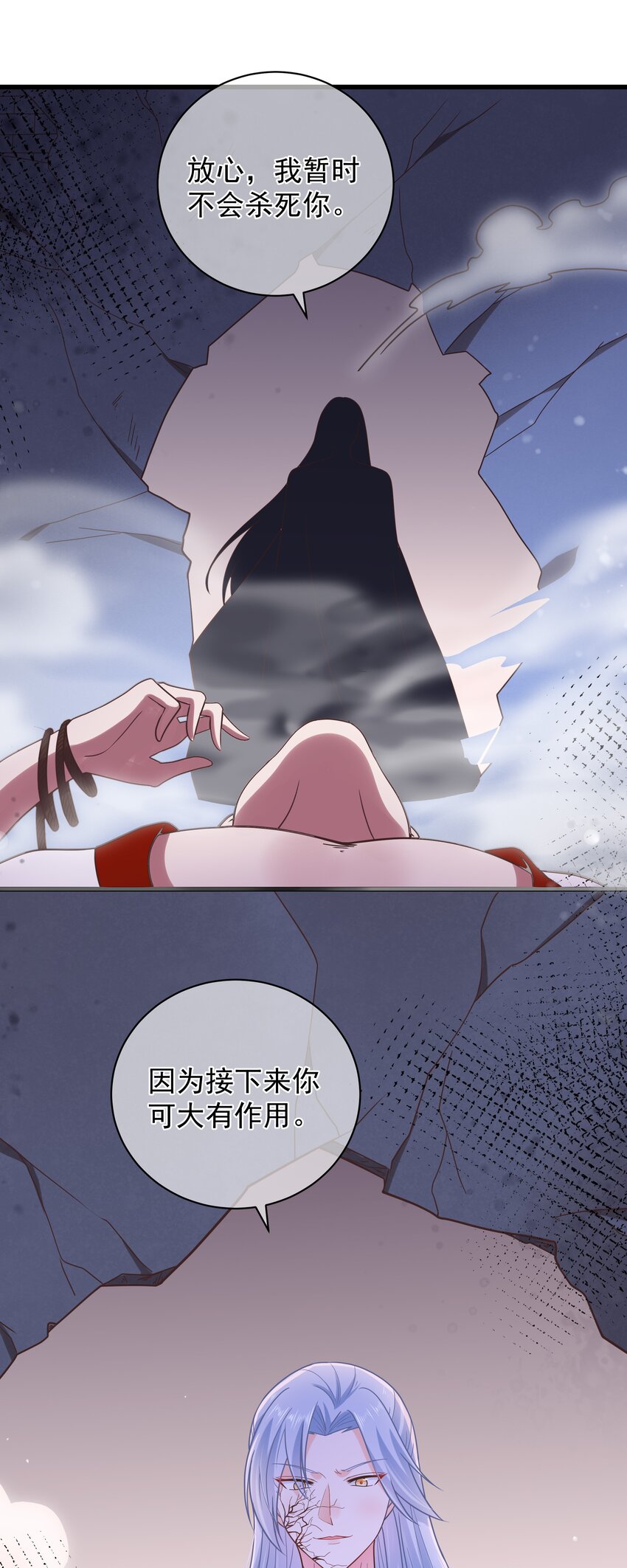 第54话 我有一个计划-第58话