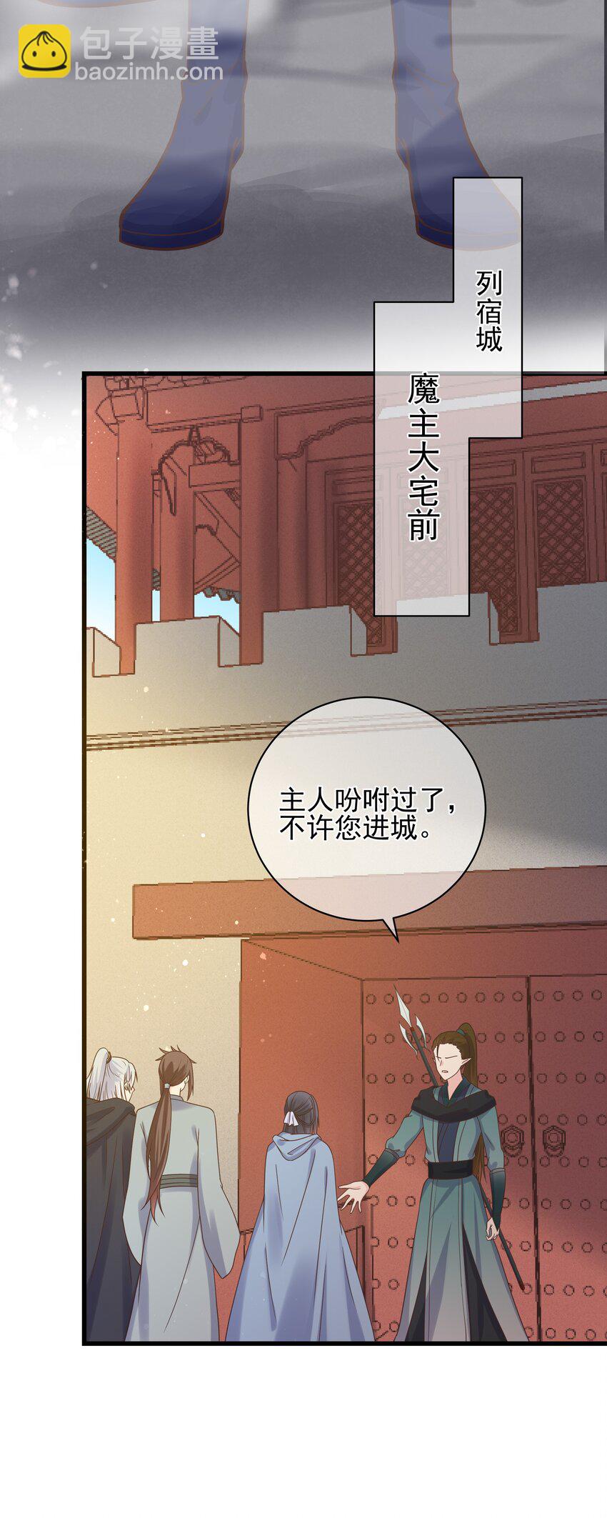 第54话 我有一个计划-第58话