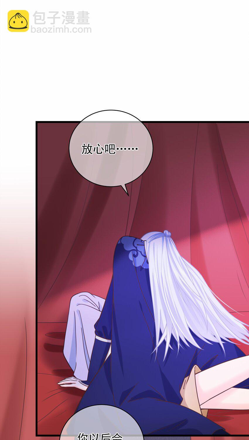 第54话 我有一个计划-第58话