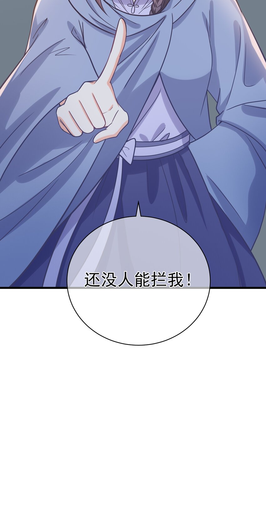 第54话 我有一个计划-第58话