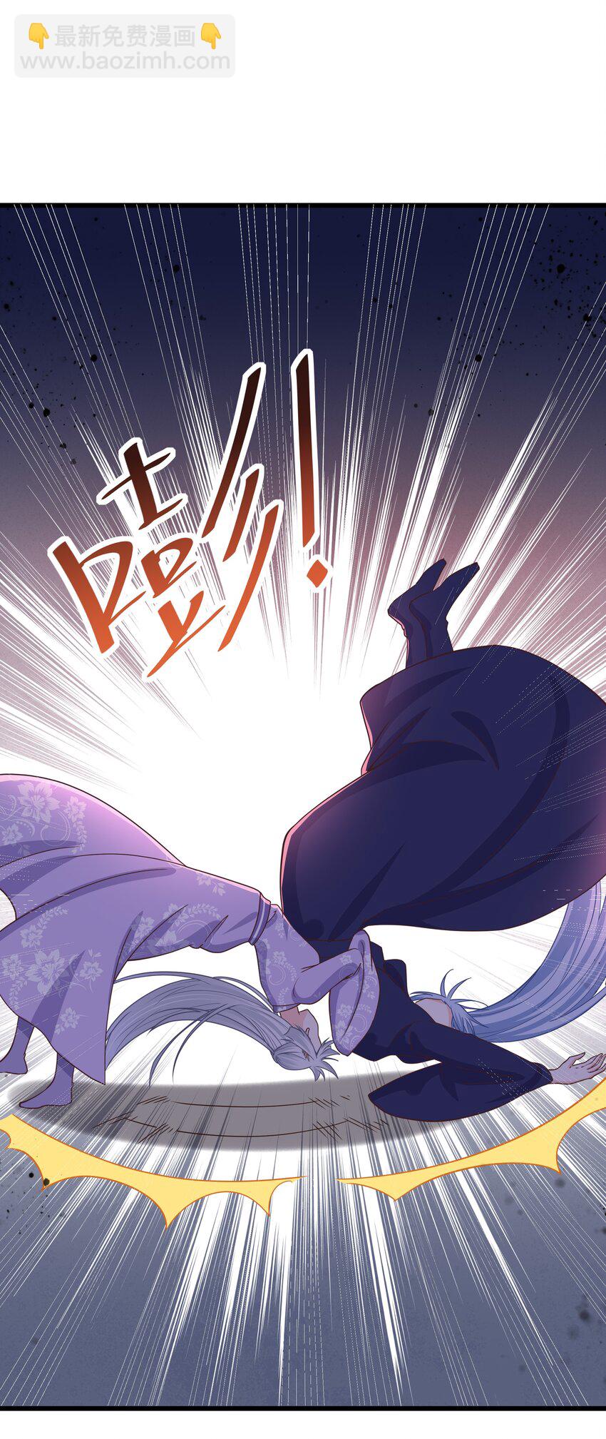 第58话 &ldquo;正义&rdquo;的背摔(1/2)-第62话