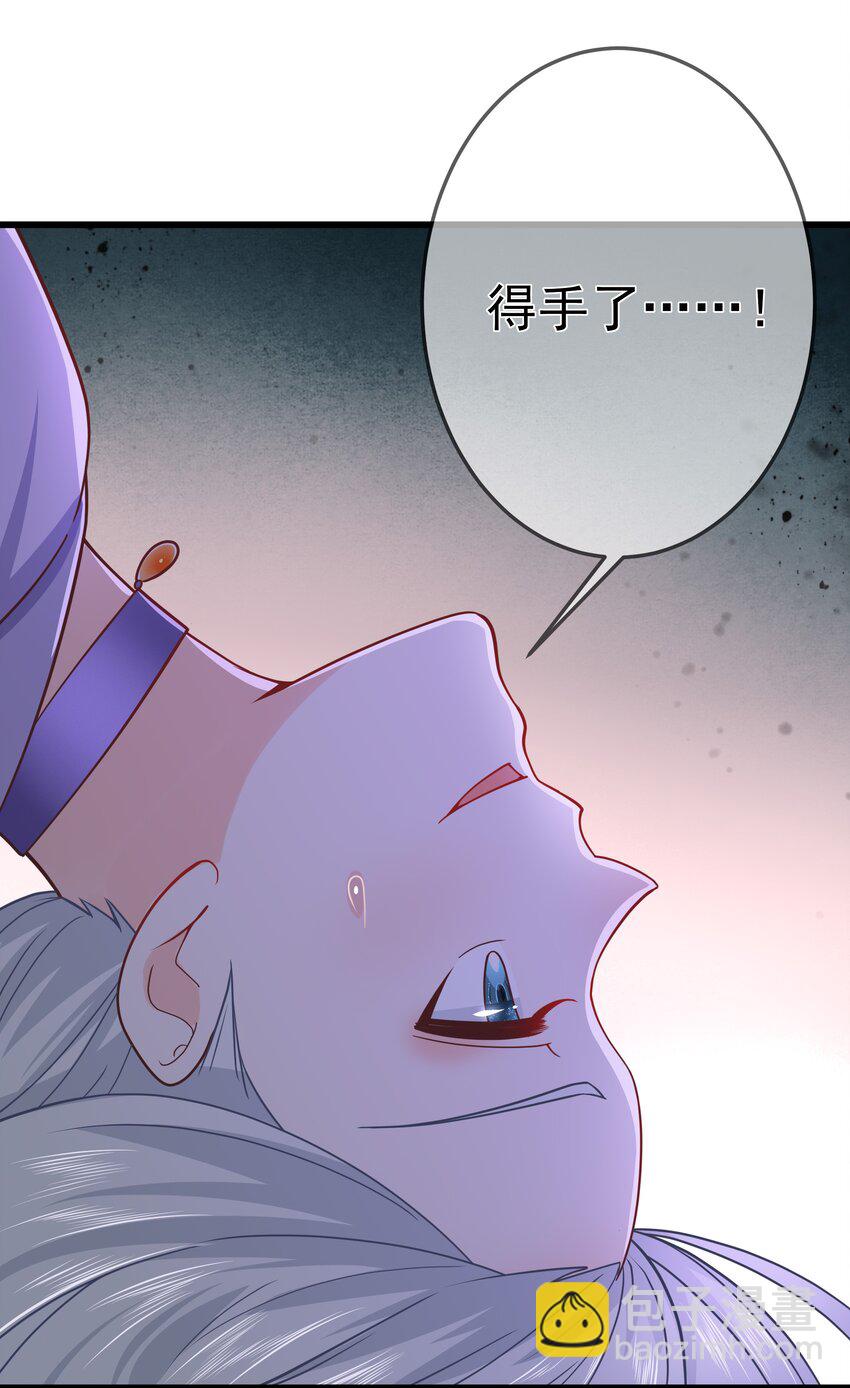 第58话 &ldquo;正义&rdquo;的背摔(1/2)-第62话