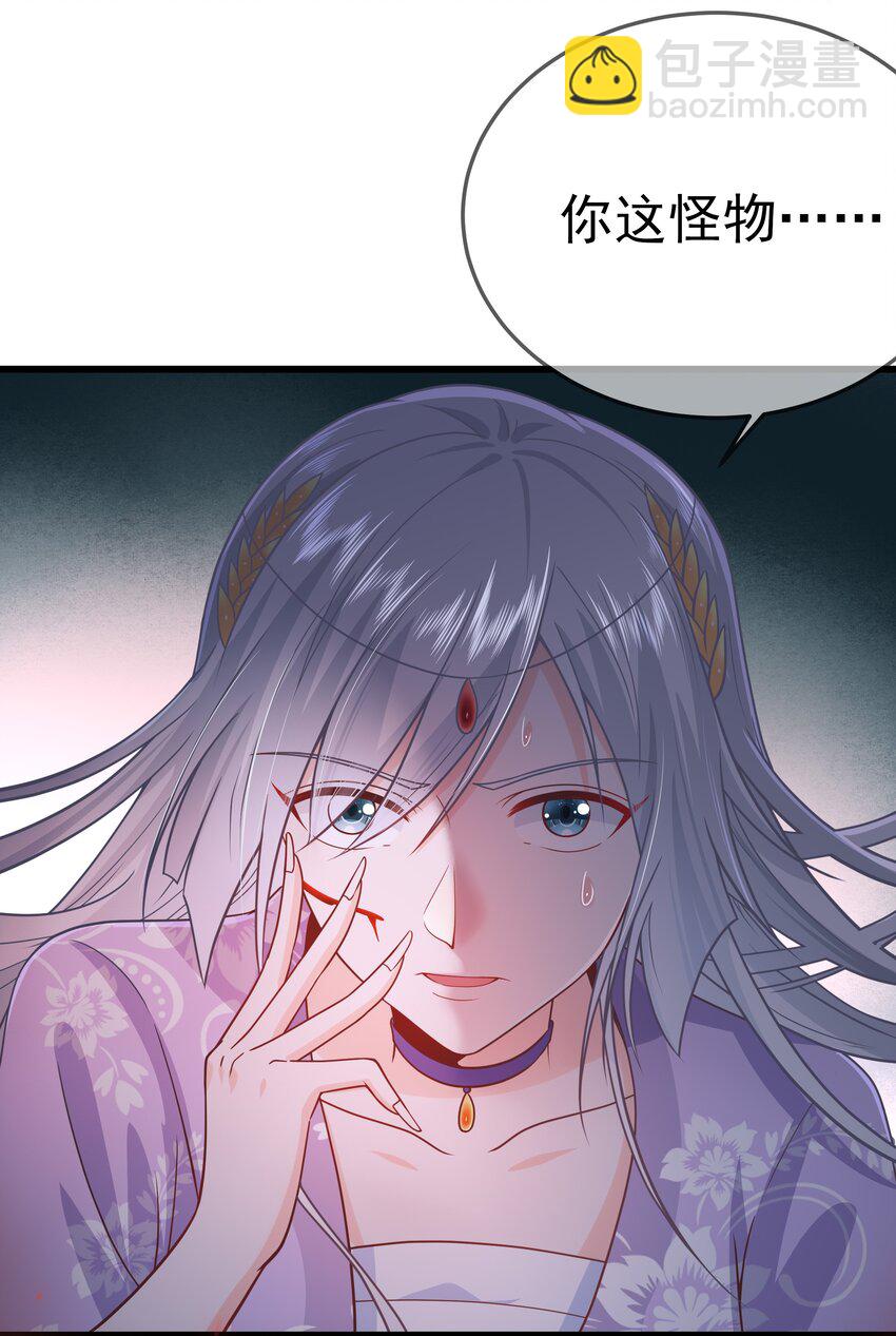 第58话 &ldquo;正义&rdquo;的背摔(1/2)-第62话