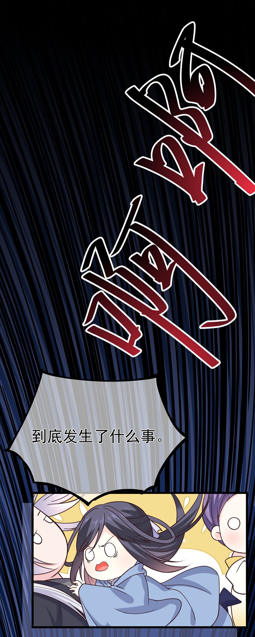 第58话 &ldquo;正义&rdquo;的背摔(1/2)-第62话