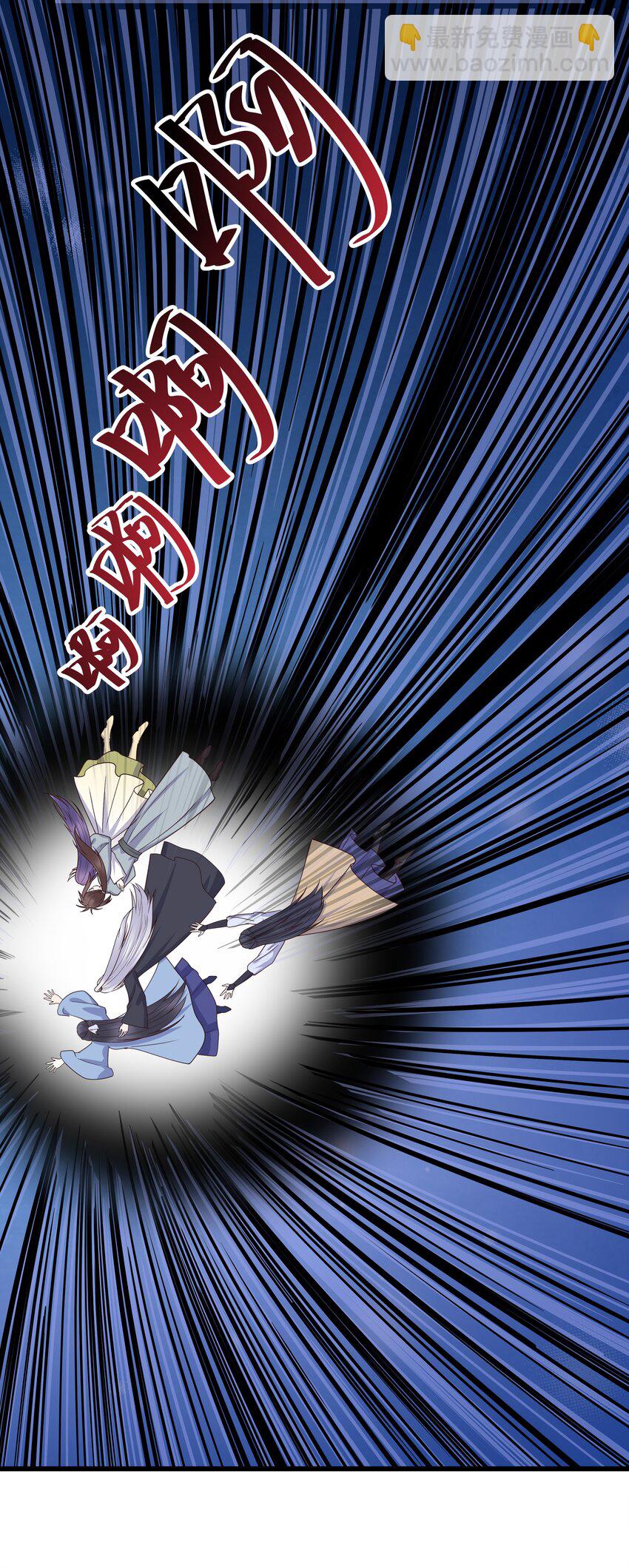 第58话 &ldquo;正义&rdquo;的背摔(1/2)-第62话