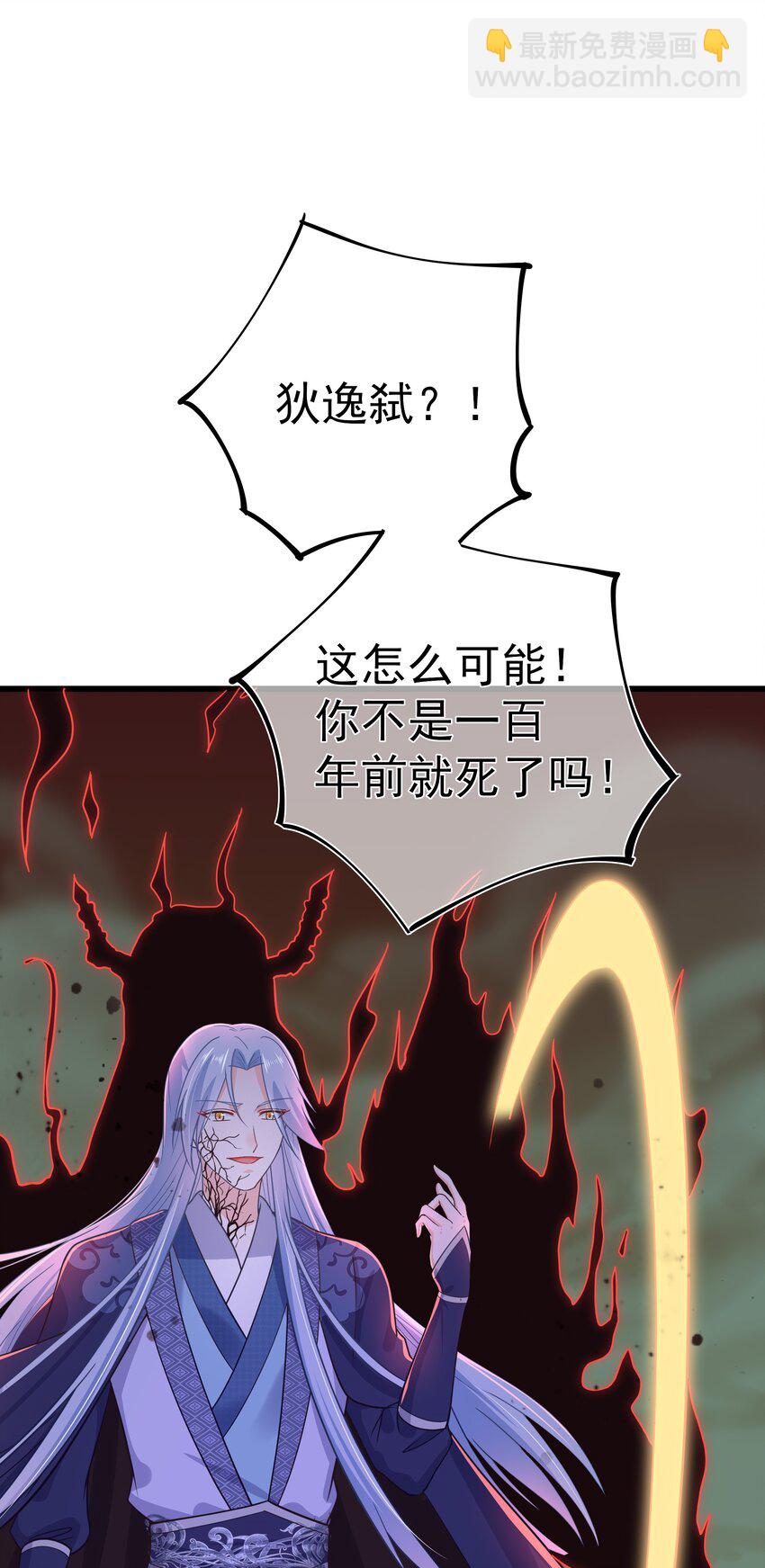 第58话 &ldquo;正义&rdquo;的背摔(1/2)-第62话