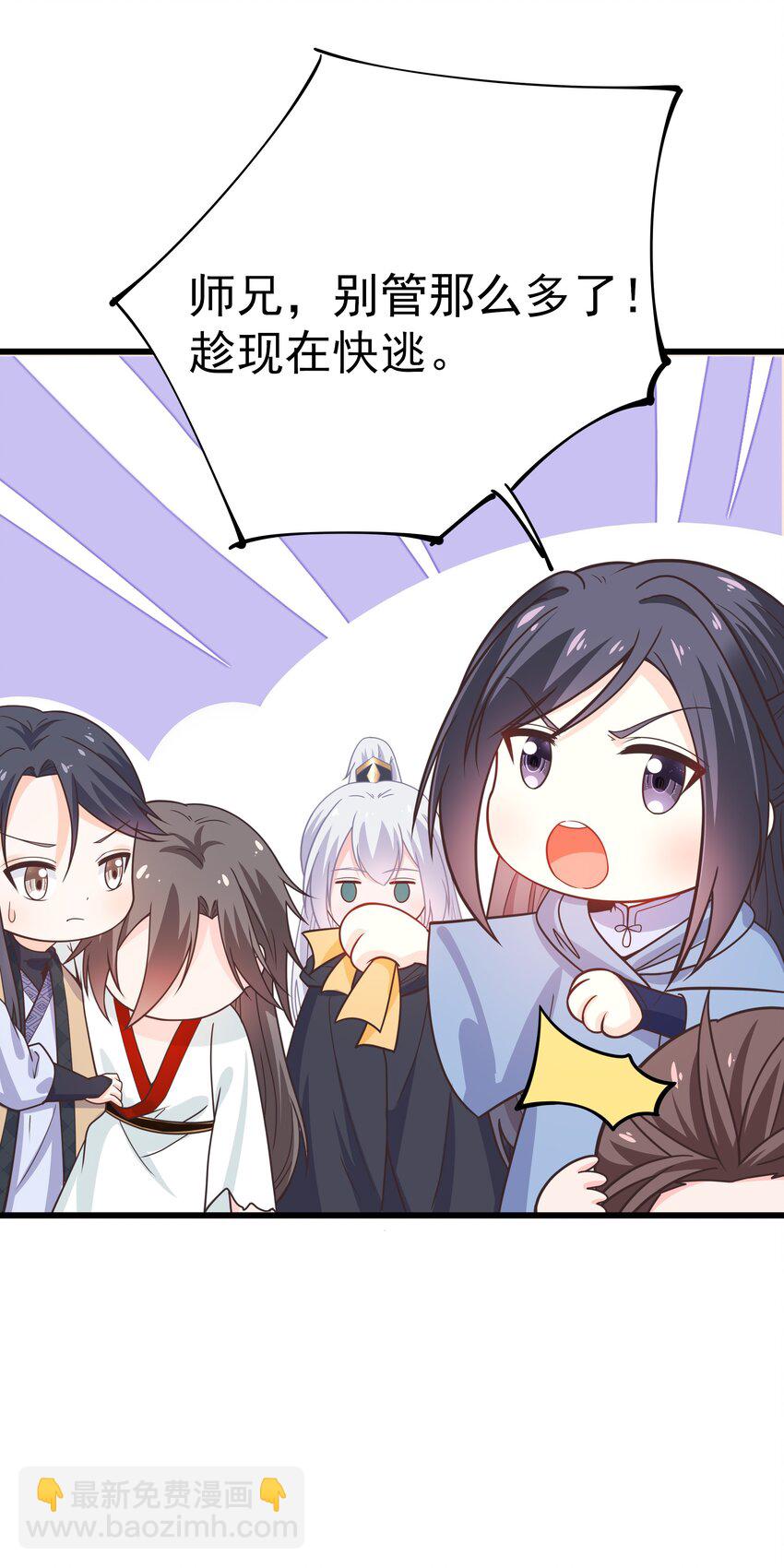 第58话 &ldquo;正义&rdquo;的背摔(1/2)-第62话