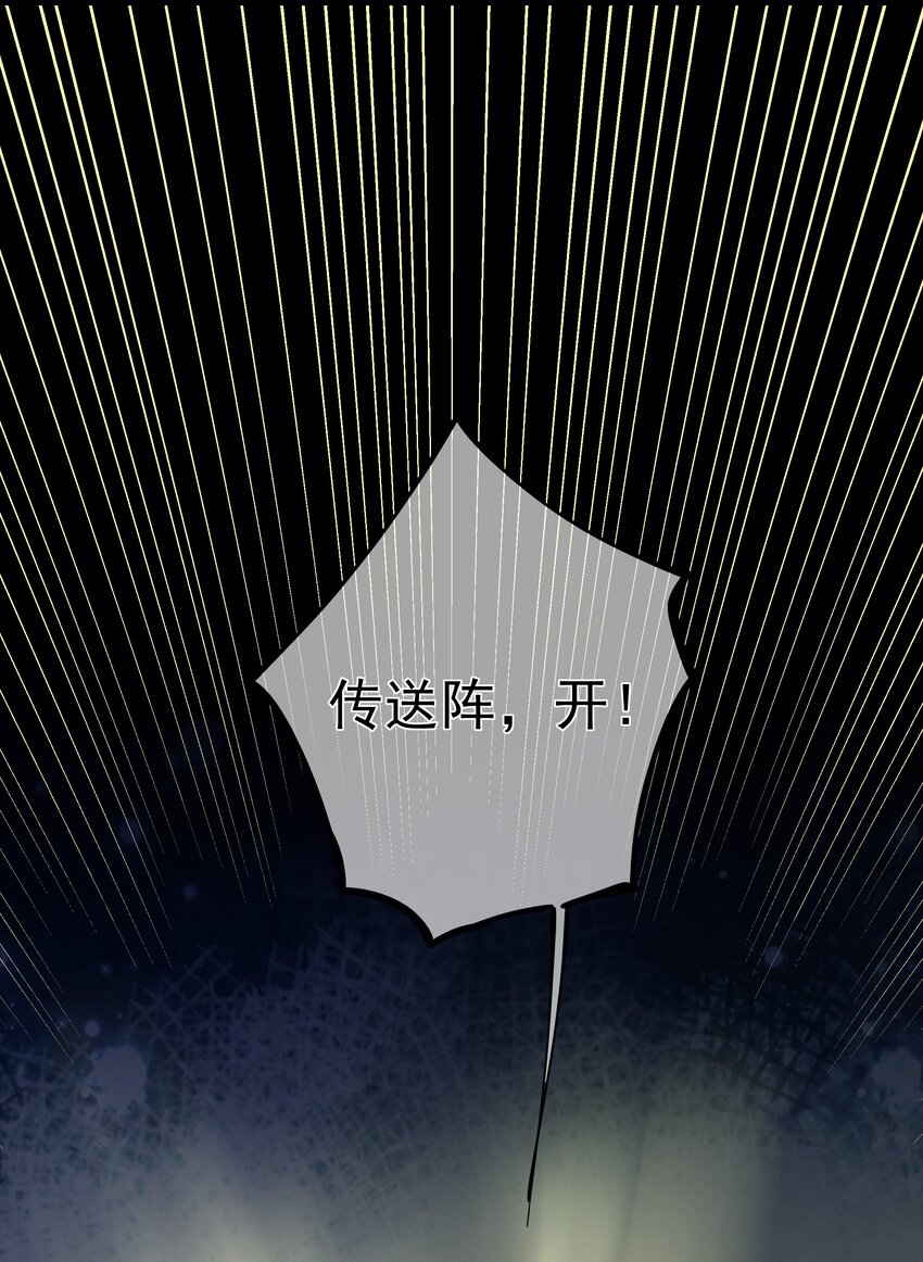 第58话 &ldquo;正义&rdquo;的背摔(1/2)-第62话