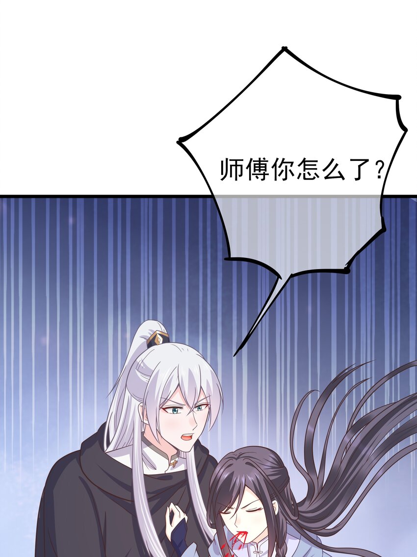 第58话 &ldquo;正义&rdquo;的背摔(1/2)-第62话