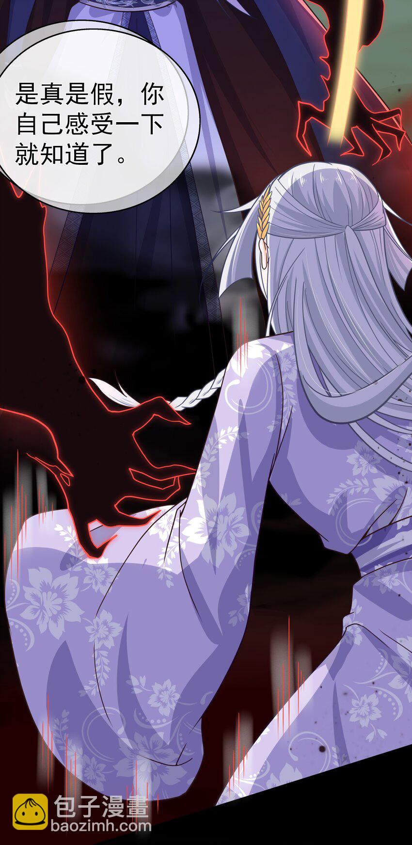 第58话 &ldquo;正义&rdquo;的背摔(1/2)-第62话