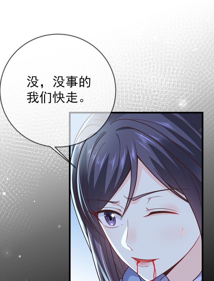 第58话 &ldquo;正义&rdquo;的背摔(1/2)-第62话