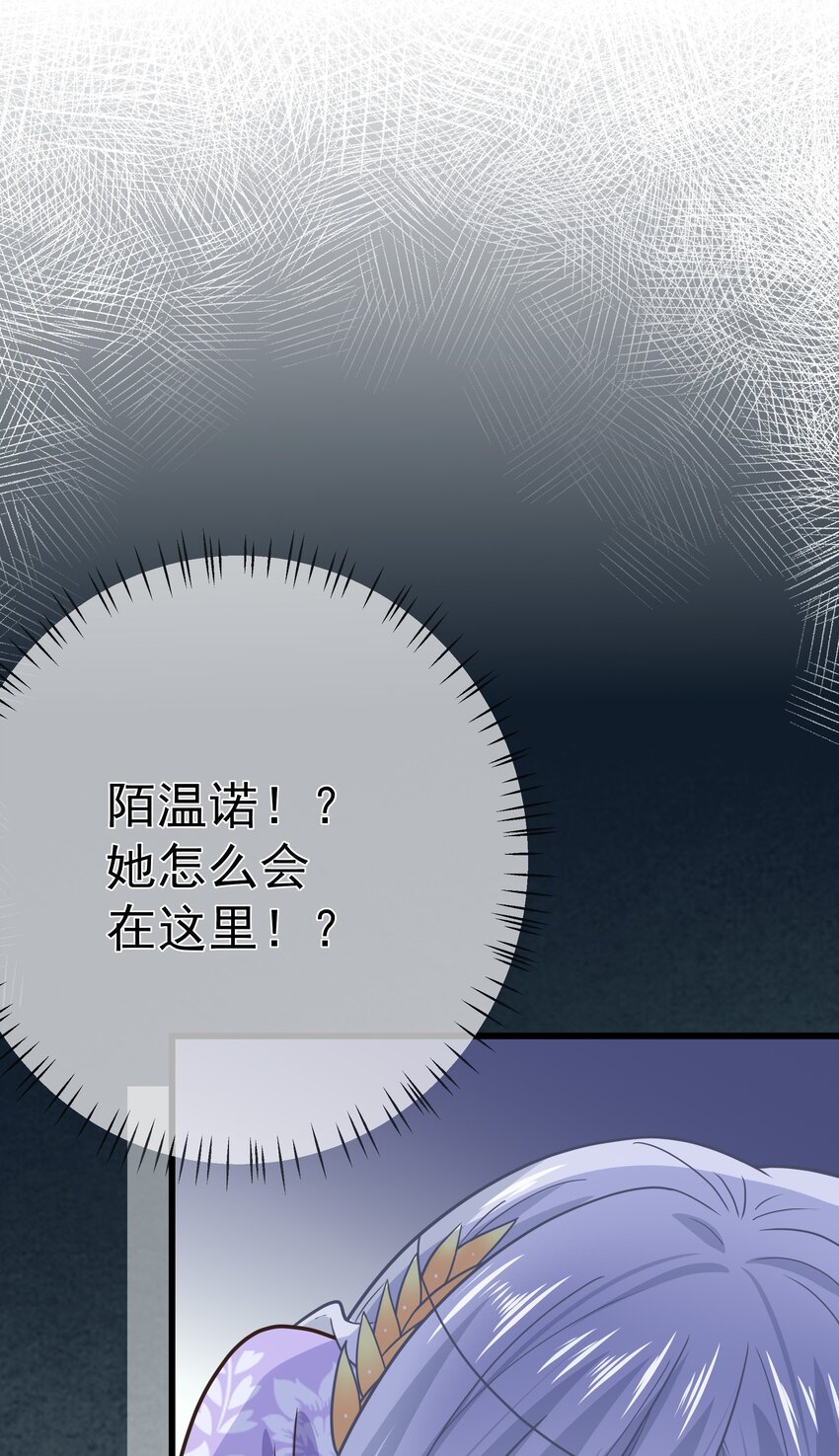 第58话 &ldquo;正义&rdquo;的背摔(1/2)-第62话