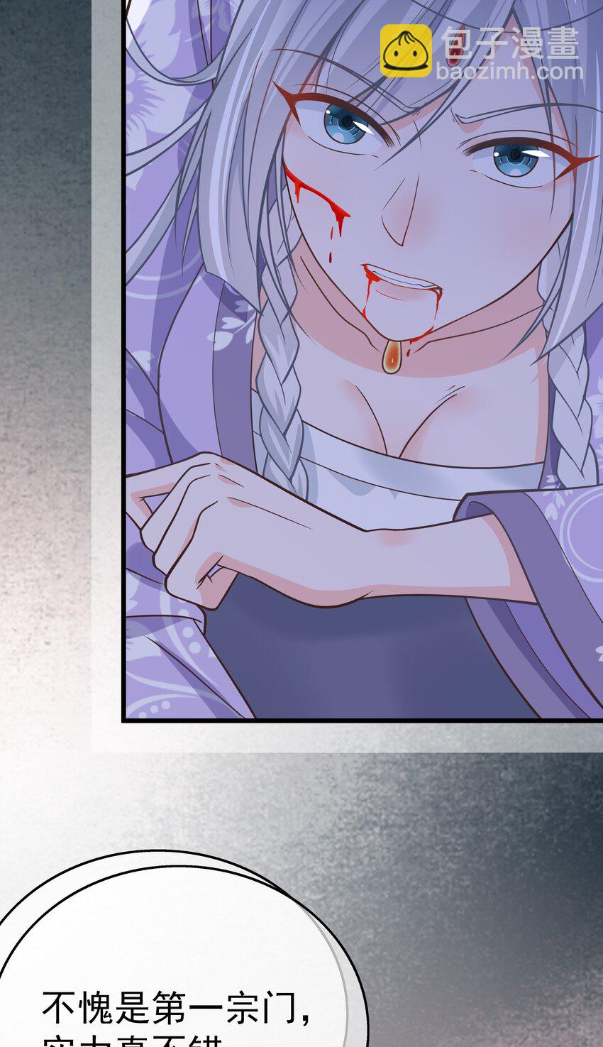 第58话 &ldquo;正义&rdquo;的背摔(1/2)-第62话